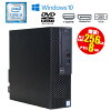 あす楽 限定1台【中古】 デスクトップパソコン DELL OptiPlex 3050 SFF Windows10 ...