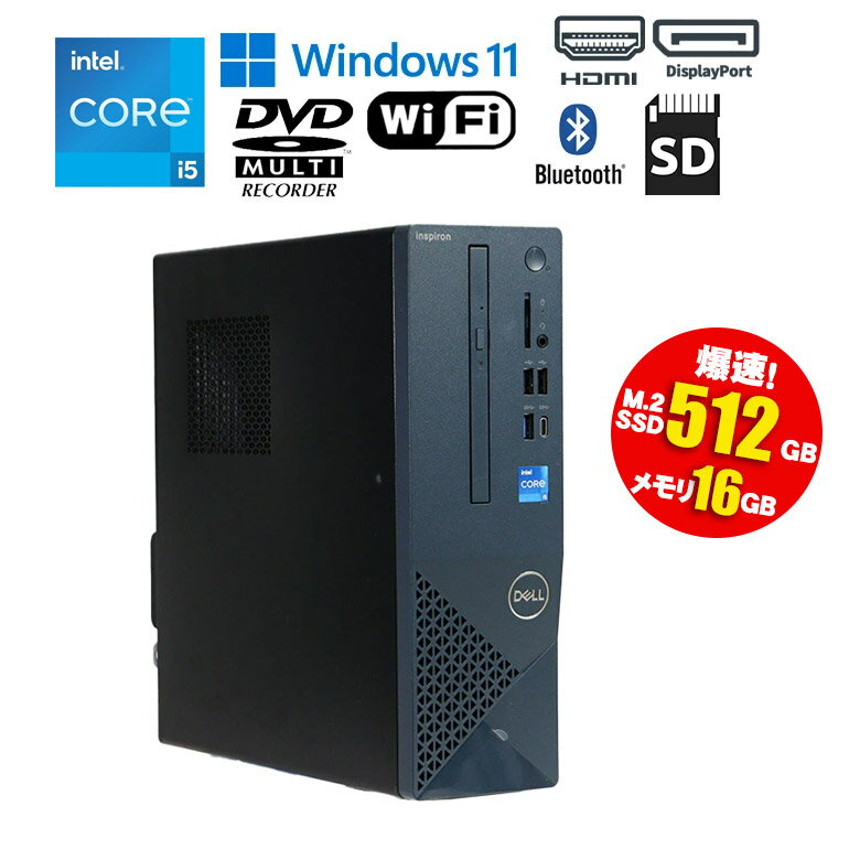 楽天市場】デスクトップパソコン windows11(CPU製品名Intel 楽天市場】デスクトップパソコン windows11(CPU製品名Intel