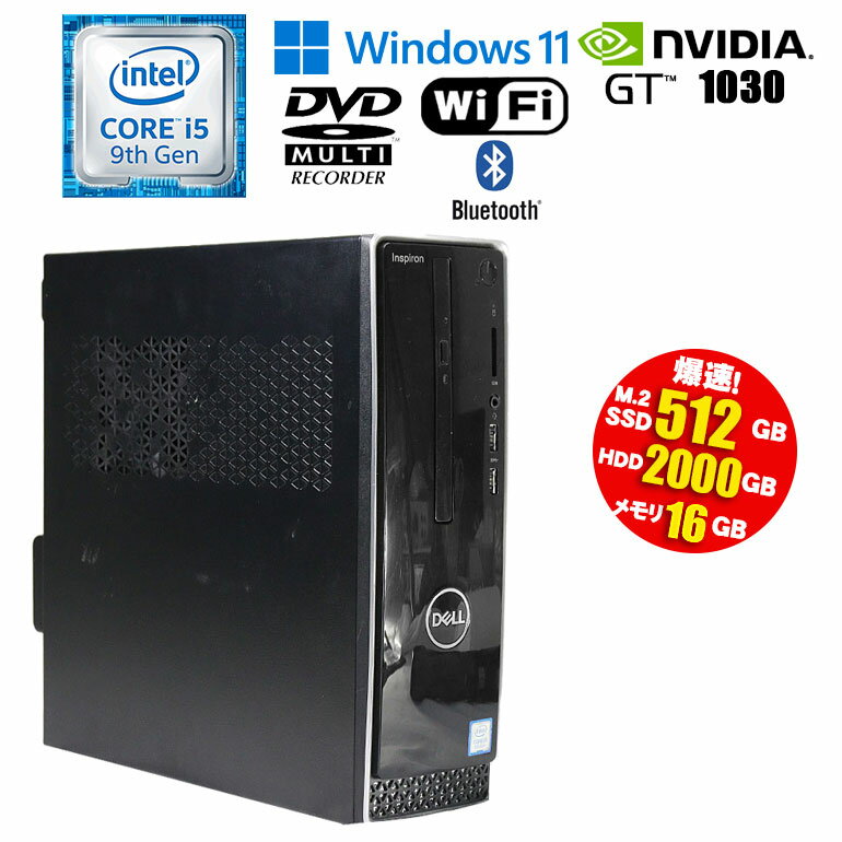 楽天市場】dell デスクトップパソコン inspiron 3470 core i5の通販 楽天市場】dell デスクトップパソコン inspiron 3470 core i5の通販