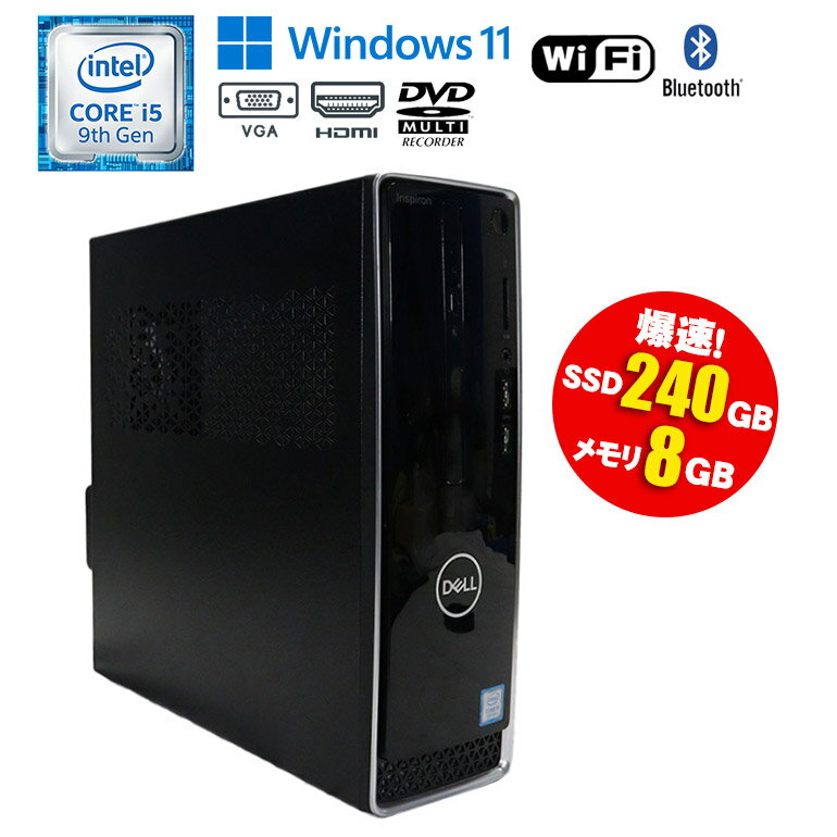 【楽天市場】dell inspiron 3470(デスクトップPC|パソコン):パソコン・周辺機器の通販 【楽天市場】dell inspiron 3470(デスクトップPC|パソコン):パソコン・周辺機器の通販