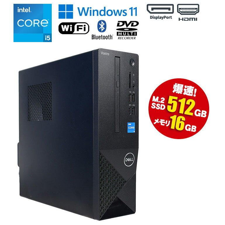 ťѥۡŷԾŹ㤨в 1 š DELL ǥȥåץѥ Vostro3710 Windows11 Core i5 12400 2.50GHz 16GB SSD512GB DVDޥɥ饤 HDMI Displayport ̵LAN(Wi-Fi  90ݾ ̵ 12CPUܡפβǤʤ69,800ߤˤʤޤ