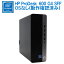 在庫わずか!あす楽【中古】【OSなし 動作確認済】HP ProDesk 600 G4 SFF Celeron G4900 3.10GHz メモリ4GB HDD500GB DVD-ROMドライブ USBType-C 中古 パソコン 中古 デスクトップパソコン 送料無料 7日保証