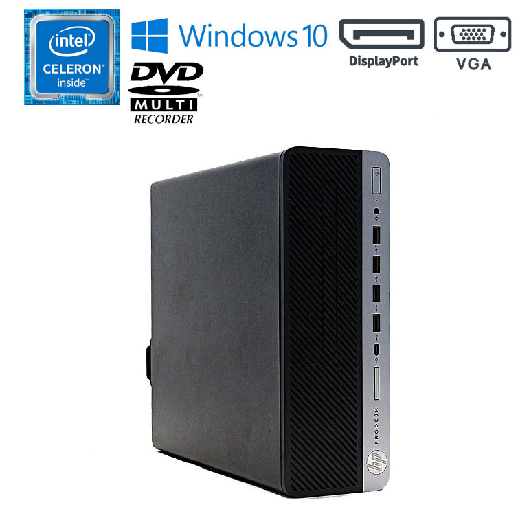 マラソンセール 30％OFF あす楽 HP ProDesk 600 G3 SFF Windows10 7世代 Celeron G3930 2.90GHz メモリ8GB SSD120GB/HDD500GB DVD-ROMドライブ USB Type-C VGA DisplayPort 小型 PC デスクトップパソコン 中古パソコン 初期設定済 送料無料 90日保証