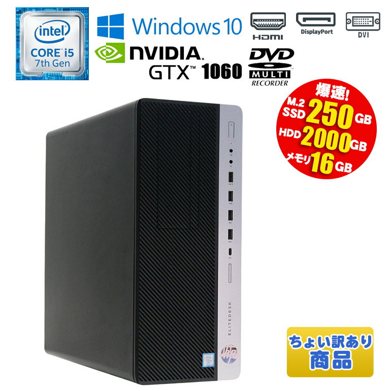 楽天市場】i5 gtx1060の通販 楽天市場】i5 gtx1060の通販