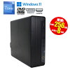 あす楽 限定1台【中古】 デスクトップパソコン HP EliteDesk 400 G9 SFF Windows11...