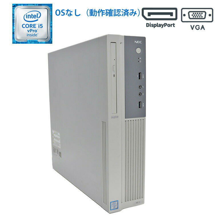 ʡ 2Ķȯ OSʤ ưǧѡۡš NEC Mate MK32ME-U Core i5 vPro 6500 3.20GHz 8GB HDD500GB DVD-ROMɥ饤 USB3.0 VGA DisplayPort ťѥ  ѥ ťǥȥåץѥ