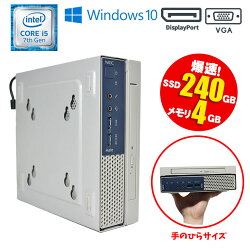 ڥߥPCšNECMateMKM27C-1Windows10Corei57500T2.70GHz4GBSSD240GBDVD-ROMɥ饤USB3.0Type-CVGADisplayPortѺ̳90ݾťѥťѥťǥȥåץѥ