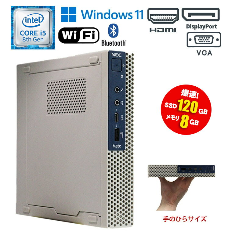 ま*い様 Windows11 iiyama小型デスクトップ SSD 128GBメ ま*い様 Windows11 iiyama小型デスクトップ SSD 128GBメ iiyama