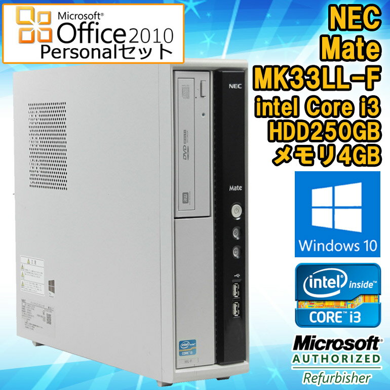 【中古】 【Microsoft Office Personal 2010セット】 Window…