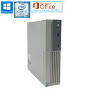 【中古】Microsoft Office Home Business 2013 セット デスクトップパソコン NEC Mate VB-Tタイプ MK37VB-T Windows10 Core i3 6100 3.70GHz メモリ8GB HDD500GB ドライブレス USB3.0 DisplayPort 初期設定済 90日保証 中古パソコン