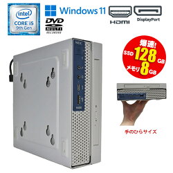 ڥߥPCšNECMateMKM22C-5Windows11Corei59500T2.20GHz8GBSSD128GBDVD-ޥɥ饤USB3.0HDMIüDisplayPortѺ̳90ݾťѥťѥťǥȥåץѥ