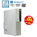当日出荷 【中古】 デスクトップ NEC Mate MRM28L-4 Windows11 Core i5 8400 2.80GHz メモリ16GB SSD480GB DVDマルチドライブ USB3.0 DisplayPort VGA 初期設定済 90日保証 中古パソコン デスクトップパソコン(2)
