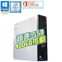 Office 13 Microsoft ワード エクセル アウトルック パワーポイントが使えるマイクロソフトオフィス13付 13 パソコン Ssd480gb Home 当店カスタマイズモデル 新品ssd480gb搭載 Business セット 中古 パソコン 富士通 Windows10 Esprimo デスクトップ Office 13 Microsoft ワード エクセル アウトルック パワーポイントが使えるマイクロソフトオフィス13付 13 パソコン Ssd480gb Home 当店カスタマイズモデル 新品ssd480gb搭載 Business セット 中古 パソコン 富士通 Windows10 Esprimo デスクトップ