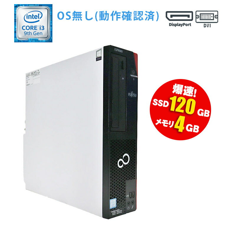 楽天市場】i3 9100(デスクトップPC|パソコン):パソコン 楽天市場】i3 9100(デスクトップPC|パソコン):パソコン