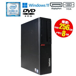 ڡšۥǥȥåץѥlenovo(Υ)ThinkCentreM720SWindows11Corei381003.60GHz8GBSSD256GBDVD-ROMɥ饤Type-CVGADisplayPortťѥ