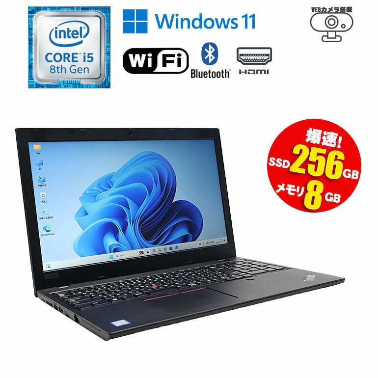 楽天市場】Core i5(容量(HDD/SSD)129 ~ 256GB)(ノートPC|パソコン):パソコン・周辺機器の通販 楽天市場】Core i5(容量(HDD/SSD)129 ~ 256GB)(ノートPC|パソコン):パソコン・周辺機器の通販