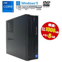 スーパーセール 20%OFF 当日出荷 限定1台 【中古】 デスクトップパソコン アプライド BTO BariKata バリカタ Windows11 Core i7 12700 2.10GHz メモリ8GB M.2SSD1TB DVDマルチドライブ HDMI DisplayPort VGA DVI 90日保証 送料無料 中古 パソコン 第12世代CPU搭載