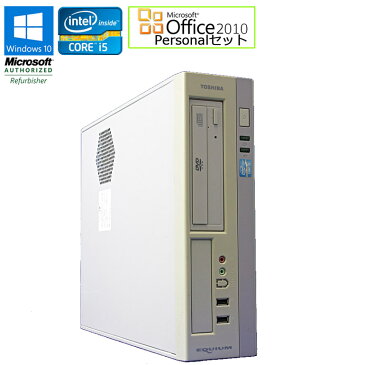 Microsoft Office Personal 2010セット 中古 パソコン デスクトップパソコン 中古パソコン 東芝 TOSHIBA EQUIUM 4020 Windows10 Core i5 3470 3.20GHz メモリ4GB HDD500GB DVD-ROMドライブ 初期設定済