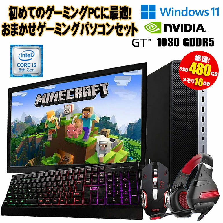 楽天市場】Core i7(メーカーNEC)(デスクトップPC|パソコン 楽天市場】Core i7(メーカーNEC)(デスクトップPC|パソコン