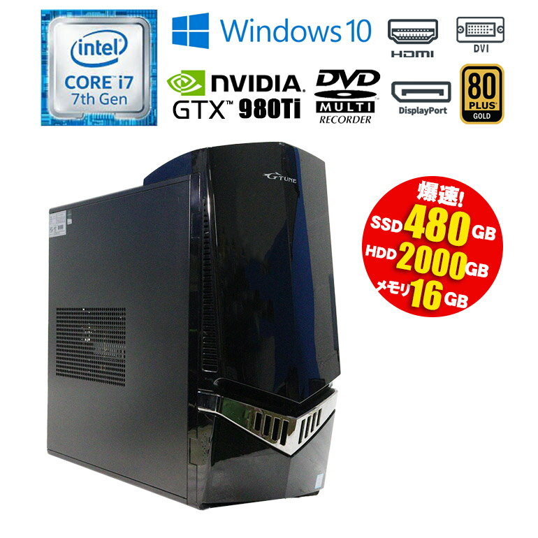 楽天市場】geforce gtx 980 中古(デスクトップPC|パソコン 楽天市場】geforce gtx 980 中古(デスクトップPC|パソコン