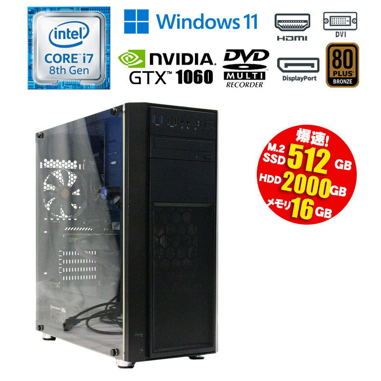 楽天市場】gtx1060(CPU製品名Intel Core i7)の通販 楽天市場】gtx1060(CPU製品名Intel Core i7)の通販