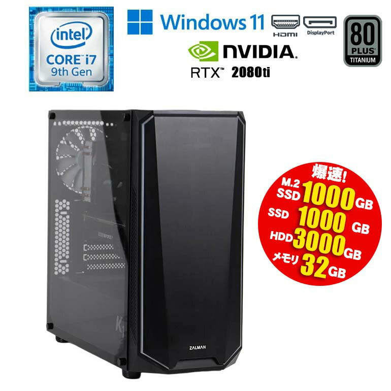 ťѥۡŷԾŹ㤨в šۥϥɥ ߥPC  BTO Windows11 Core i7 9700K 3.60GHz 32GB NVMe M.2 SSD1TB HDD3TB ɥ饤֥쥹 RTX 2080ti VRAM11GB Type-C HDMI DisplayPort  90ݾ PCפβǤʤ89,900ߤˤʤޤ