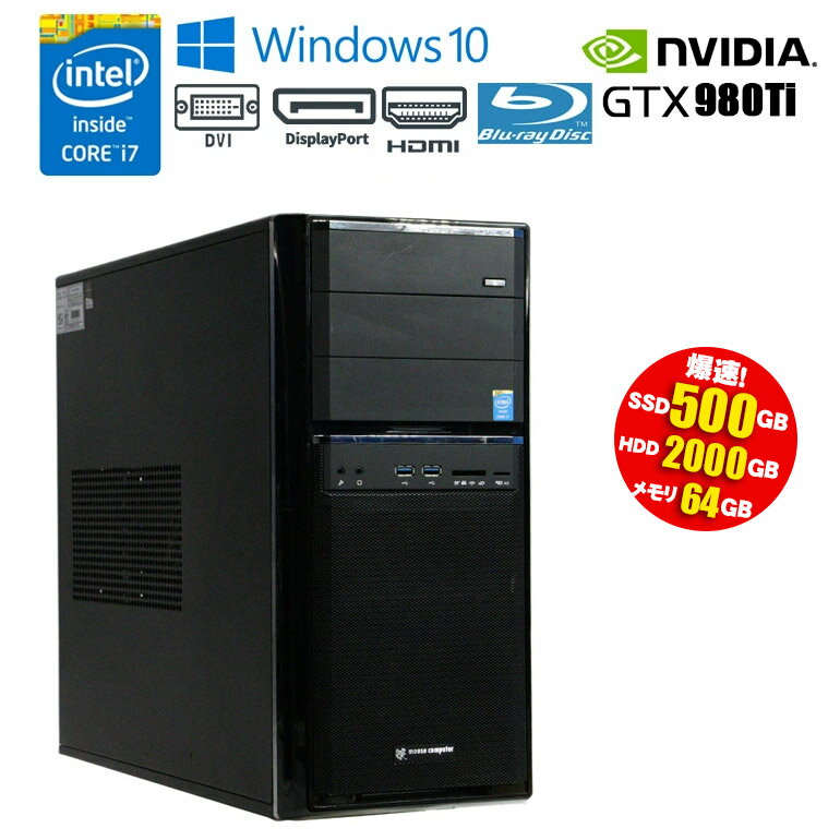  当日出荷 限定1台 【中古】エントリーモデル 自作ゲーミングPC B...