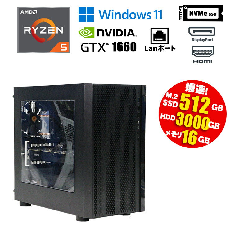 楽天市場】gtx1660super(CPU製品名AMD Ryzen 5)の通販 楽天市場】gtx1660super(CPU製品名AMD Ryzen 5)の通販