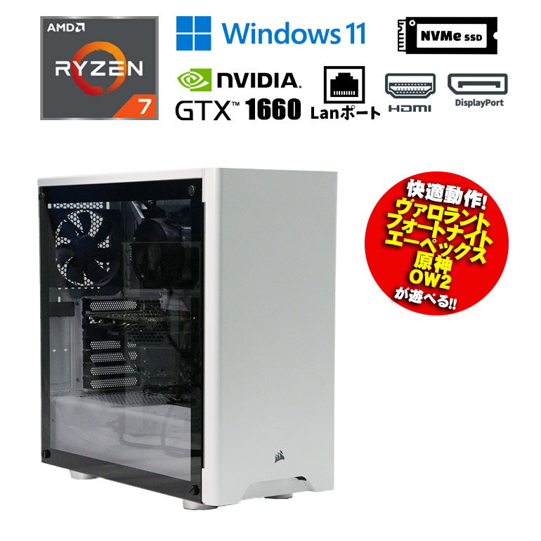 楽天市場】ryzen 7 3700x(パソコン|パソコン・周辺機器)の通販 楽天市場】ryzen 7 3700x(パソコン|パソコン・周辺機器)の通販