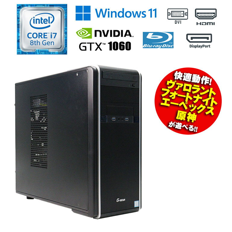 楽天市場】gtx1060(CPU製品名Intel Core i7)の通販 楽天市場】gtx1060(CPU製品名Intel Core i7)の通販