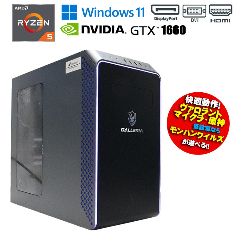 楽天市場】amd ryzen 5 3600(デスクトップPC|パソコン 楽天市場】amd ryzen 5 3600(デスクトップPC|パソコン