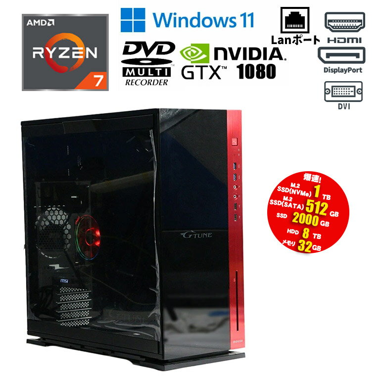 楽天市場】ゲーミングpc gtx 1080(パソコン|パソコン・周辺 楽天市場】ゲーミングpc gtx 1080(パソコン|パソコン・周辺