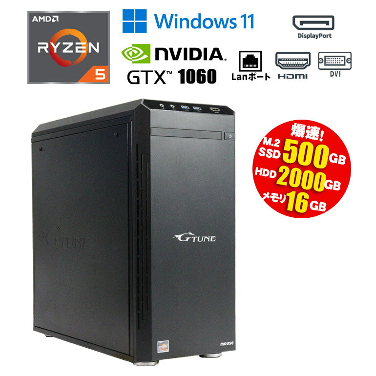 楽天市場】ゲーミングpc gtx1060の通販 楽天市場】ゲーミングpc gtx1060の通販