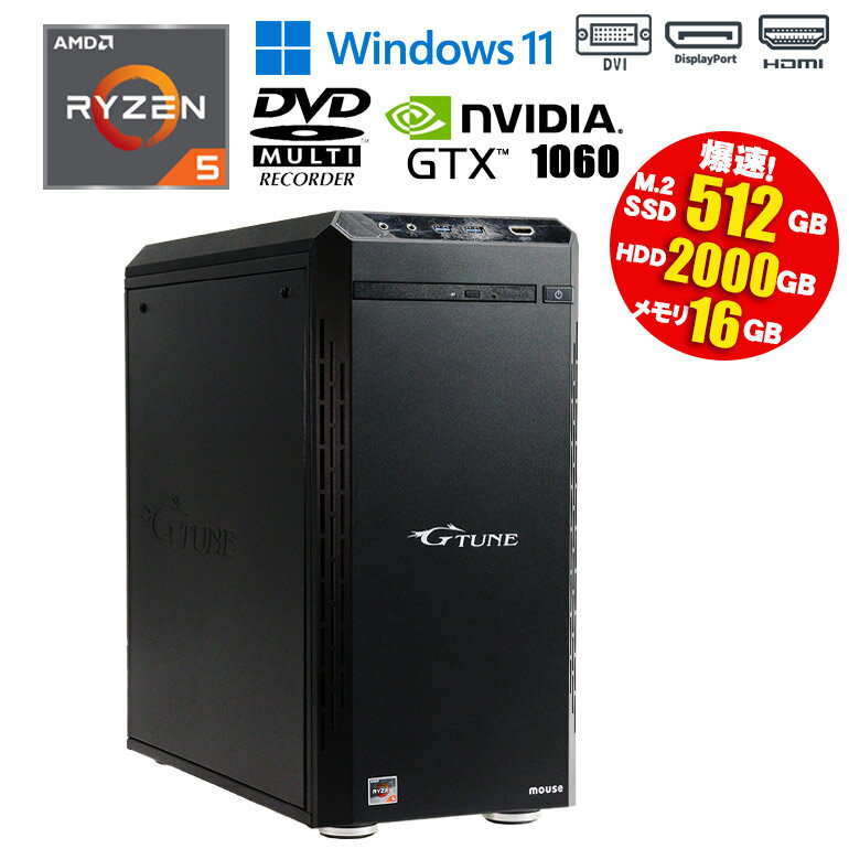  当日出荷 【中古】 スタンダード ゲーミングPC BTO カスタム ...