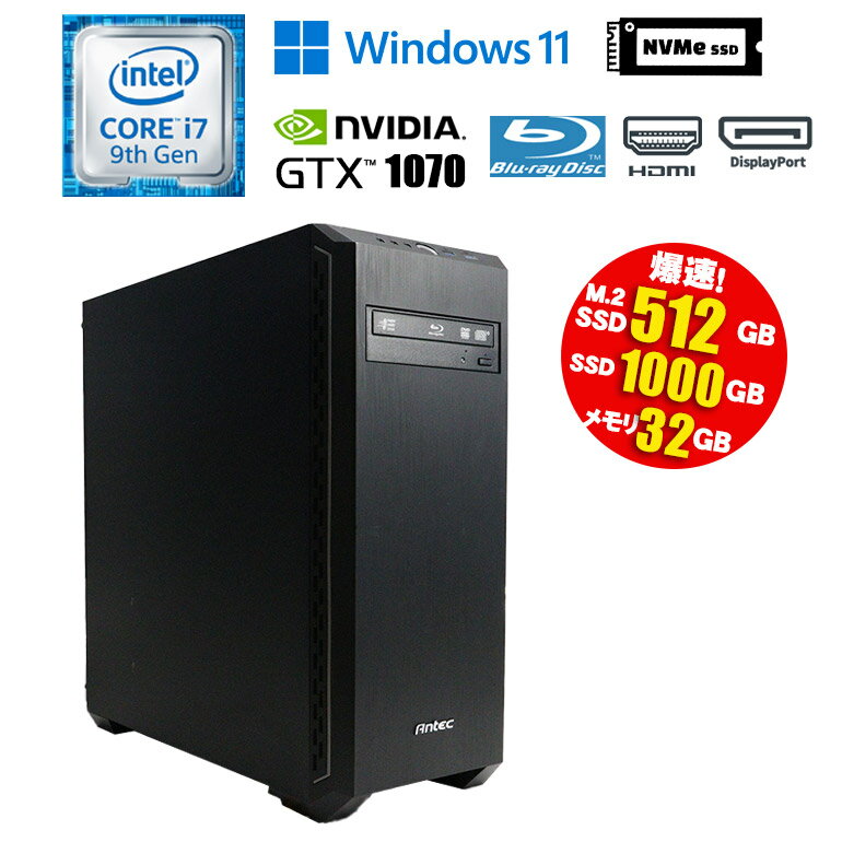 当日出荷 限定1台【中古】ハイエンドモデル 自作 ゲーミングPC Windows11 Core i7 9700 3.00GHz メモリ32GB M.2SSD512GB SSD1TB ブルーレイドライブ GeForce GTX1070 DVI HDMI DisplayPort 90日保証