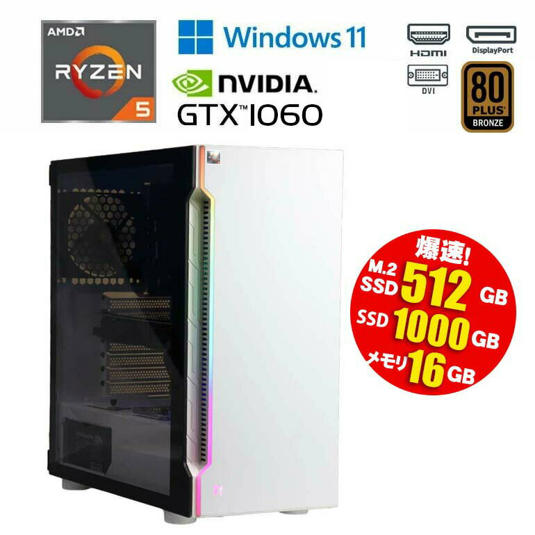 ťѥۡŷԾŹ㤨в šۥɥ ߥPC BTO  Ryzen5 4500 3.60GHz Windows11 16GB M.2SSD(NVMe512GB+SSD1TB DVI HDMI DisplayPort GTX1060 VRAM6GB  90ݾ ǥȥå ѥ ťѥפβǤʤ49,800ߤˤʤޤ