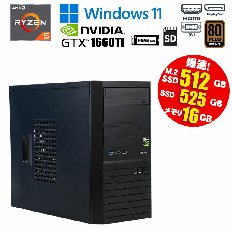 ťѥۡŷԾŹ㤨в šۥϥɥ ߥPC BTO  Ryzen5 5600G 3.90GHz Windows11 16GB M.2SSD(NVMe512GB+SSD525GB+HDD2TB DVI HDMI DisplayPort GTX1660Ti VRAM6GB  90ݾ ǥȥå ѥ ťѥפβǤʤ84,980ߤˤʤޤ