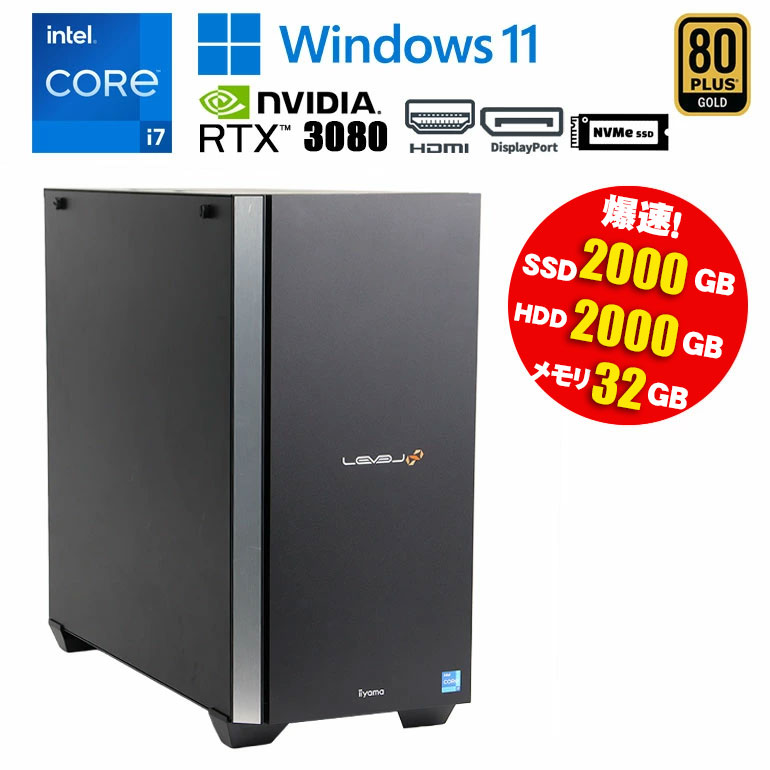当日出荷【中古】限定1台 ゲーミングPC ハイエンドモデル デスクトップPC iiyama Windows11 Home 64bit Core i7 11700 2.50GHz メモリ32GB SSD2TB HDD2TB ドライブレス GeForce RTX3080 グラフィックボード 爆速SSD搭載 中古 初期設定済 90日保証 ゲーミングパソコン