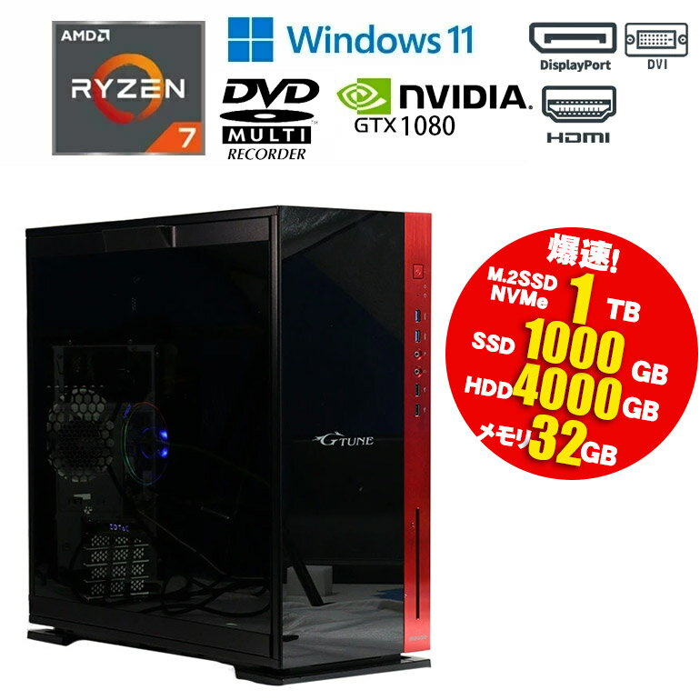 楽天市場】ryzen 7 3700x(パソコン|パソコン・周辺機器)の通販 楽天市場】ryzen 7 3700x(パソコン|パソコン・周辺機器)の通販