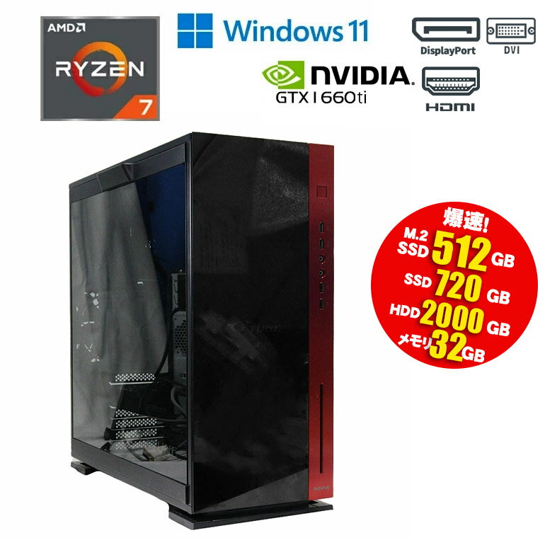 楽天市場】ryzen 7 3700x(パソコン|パソコン・周辺機器)の通販 楽天市場】ryzen 7 3700x(パソコン|パソコン・周辺機器)の通販