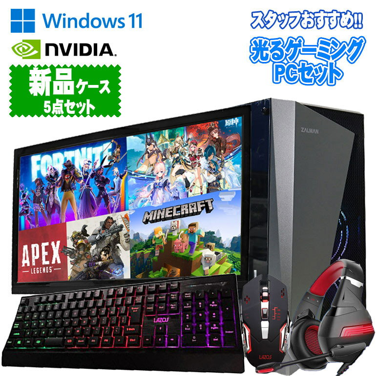 楽天市場】geforce rtx 2060 pcの通販 楽天市場】geforce rtx 2060 pcの通販