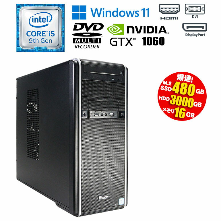楽天市場】i5 gtx1060の通販 楽天市場】i5 gtx1060の通販