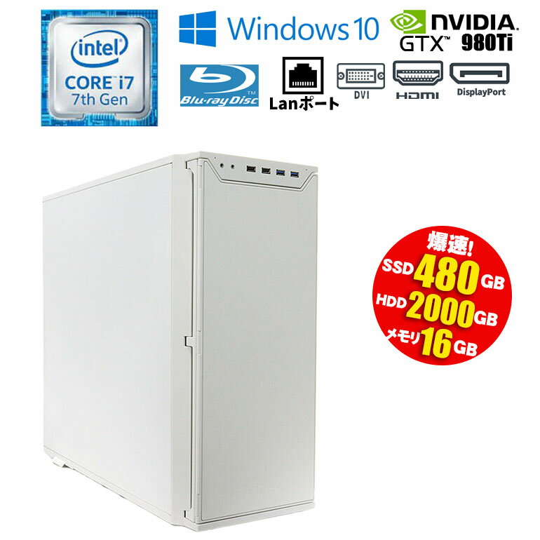 楽天市場】core i7 7700k(デスクトップPC|パソコン 楽天市場】core i7 7700k(デスクトップPC|パソコン