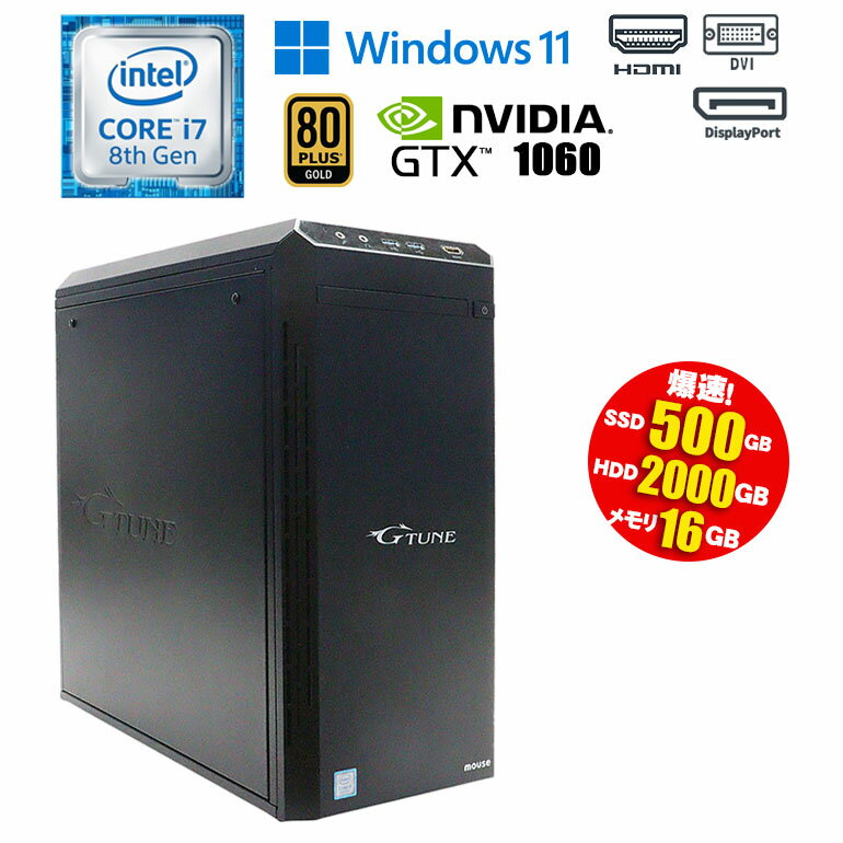 楽天市場】gtx1060(CPU製品名Intel Core i7)の通販 楽天市場】gtx1060(CPU製品名Intel Core i7)の通販