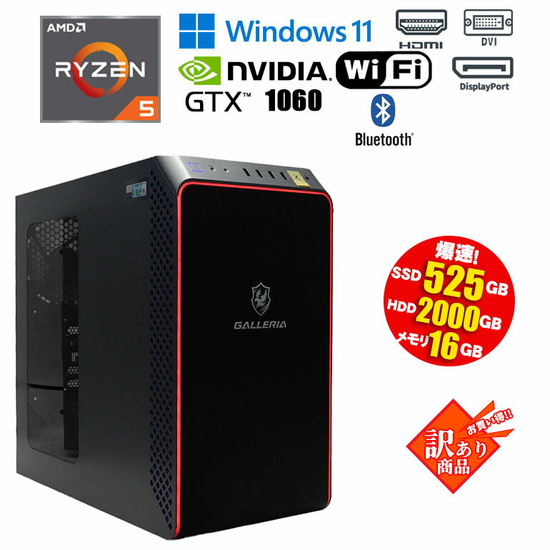 自作ゲーミングPC Win10Pro Ryzen5 3500 GTX1060 - パソコン 自作ゲーミングPC Win10Pro Ryzen5 3500 GTX1060 - パソコン