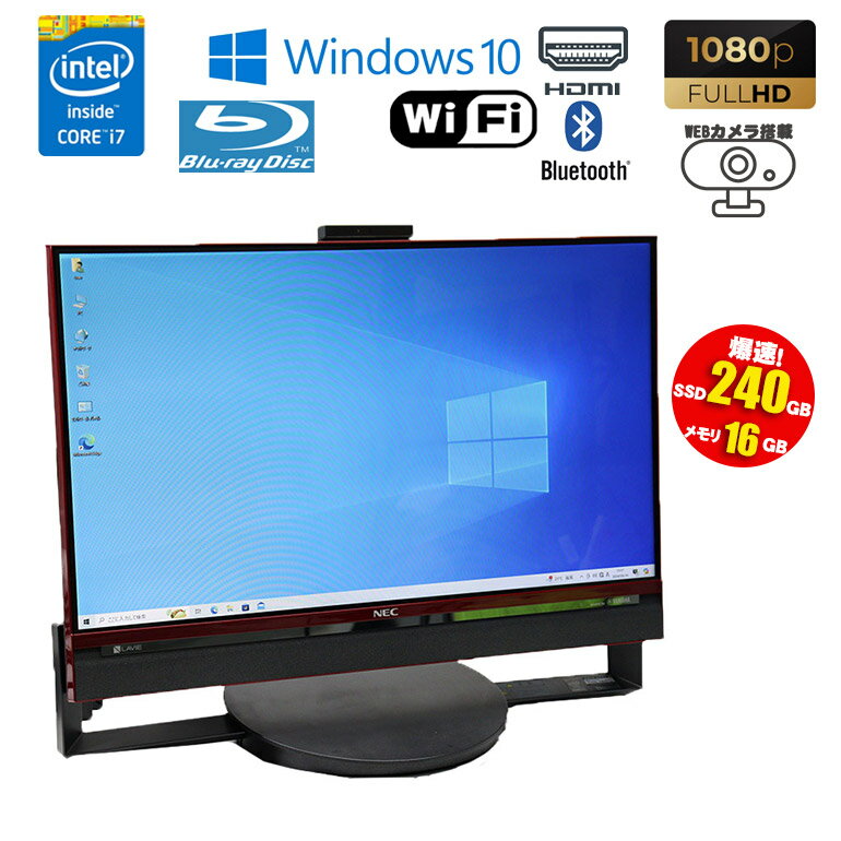 ڡš ηѥ NEC LaVie DA770/B PC-DA770BAR ֥å/å Windows10 23.8 եHD Core i7 5500U 2.40GHz 16GB SSD240GB ֥롼쥤ɥ饤 ̵LAN Bluetooth WEB 90ݾ 