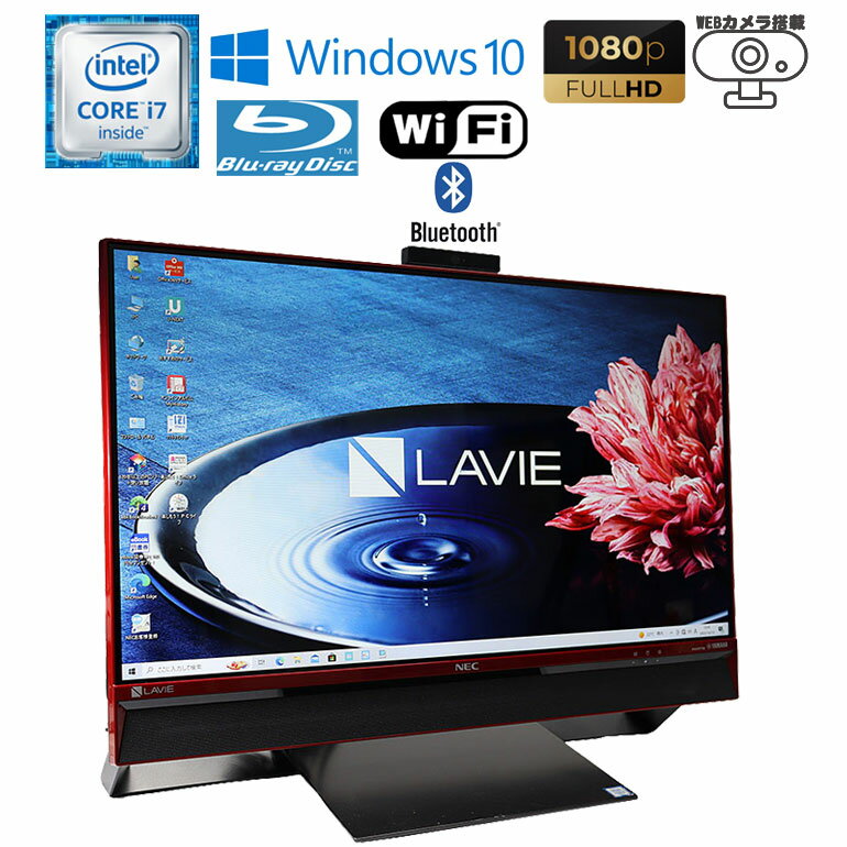 【再入荷】 あす楽 【中古】一体型パソコン NEC LaVie DA770/EAR PC-DA770EAR レッド/ブラック Windows10 23.8インチ フルHD Core i7 6500U 2.50GHz メモリ8GB HDD3TB ブルーレイドライブ 無線LAN Bluetooth WEBカメラ 90日保証 初期設定済