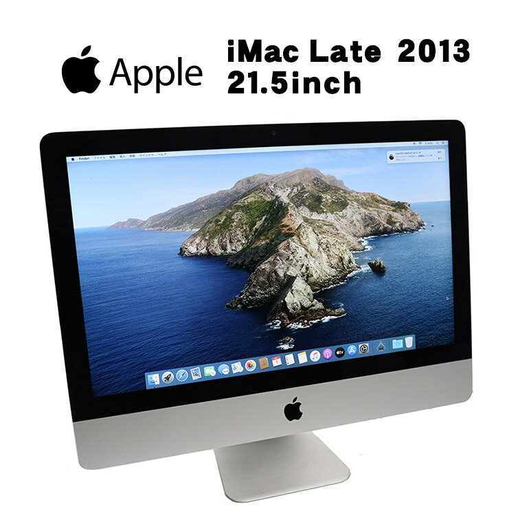 あす楽 大幅値下げ！本体のみ【中古】iMac imac 21.5インチ(フルHD) Apple Late 2013 A1418 macOS Catalina(10.15.7) Core i5 クアッドコア 2.7GHz メモリ8GB HDD1TB Intel Iris Pro 無線LAN Bluetooth アップル 一体型パソコン テスト用OS