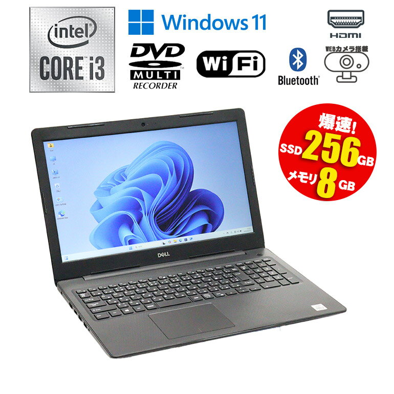 楽天市場】Windows11(シリーズInspiron(Dell))の通販 楽天市場】Windows11(シリーズInspiron(Dell))の通販