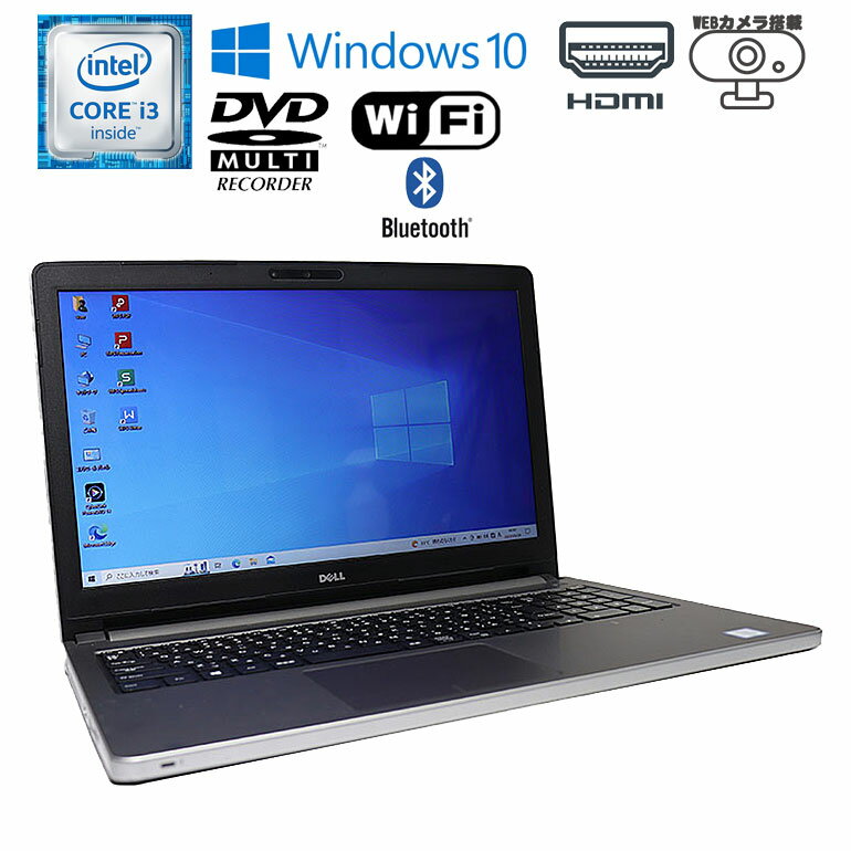 HP ProBook 6570bCore i3 8GB 新品SSD240GB 無線LAN Windows10